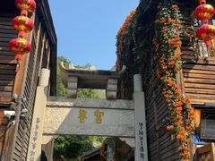 -三坊七巷历史文化街区