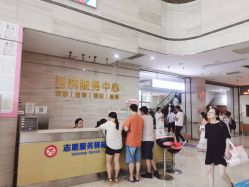 -厦门市妇幼保健院(总院区)