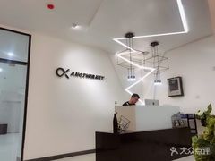 -Another Key健身(紫金店)