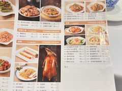 -南园酒家(前进路店)