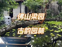 -梁园