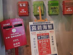 -喜碧海鲜·二十年本土海鲜老字号(上排店)