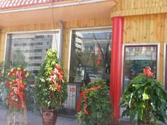门面-粥旺府(月环里店)
