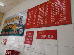 -老赵面店(大西路店)