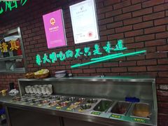 -大明铜锅·烤涮坊·烧烤(总店)