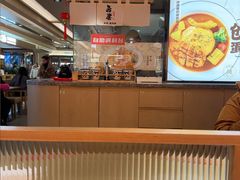 -吾妻拉面•和风食堂(群光广场店)