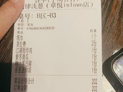 -酒肆浅葱·特色菜馆(卓悦intown店)