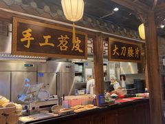 -周师兄大刀腰片火锅(解放碑总店)