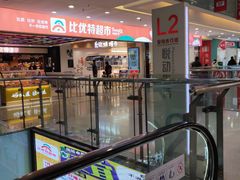 -万达广场(沈阳铁西店)