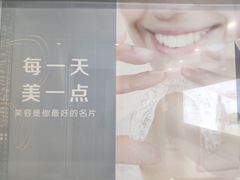 -泰康拜博口腔医院(江北总院)