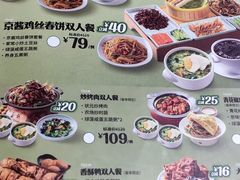 -宏状元现熬粥·京味菜(三里河店)