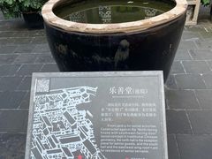 -山西王家大院