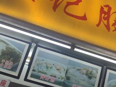 门面-银记肠粉店(北京路店)