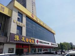 门面-咨言·烤鸭·烩面泡馍(建业十八城店)