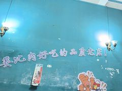 -百家春好德来姜母鸭