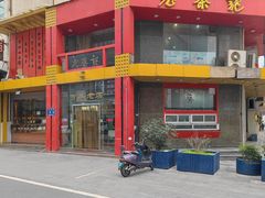 -老蔡记(二七广场店)