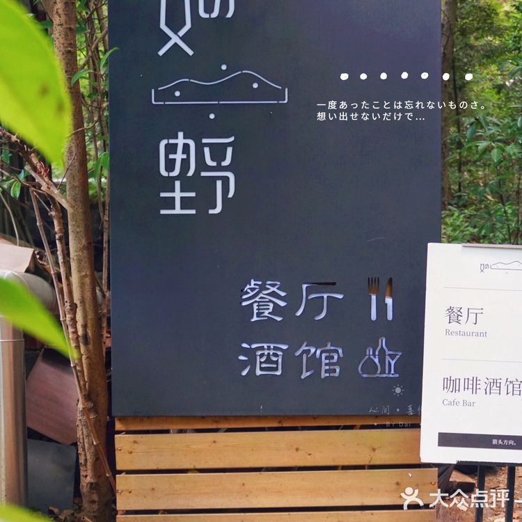 四眼井上🉐️玻璃房子🏠值得吹爆❗️