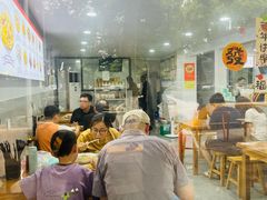 -老袁炒年糕(富豪路店)
