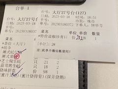 -新海利海鲜城·41年珠海老字号(夏湾店)