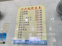 -李记小小吃(涪江路店)