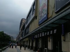-金轮星光名座生活广场