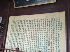 -东坡赤壁风景名胜区