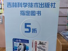 -新华书店(新街口旗舰店)