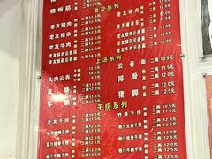 -邕味老友(人民西路店)