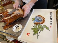 -全聚德(蓝山店)