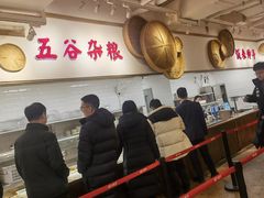 -金鼎轩(阜成门金融街店)