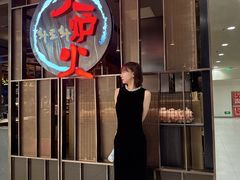 -火炉火自助餐(西直门凯德MALL店)