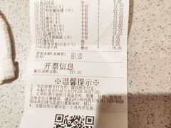 -海底捞火锅(大融城店)