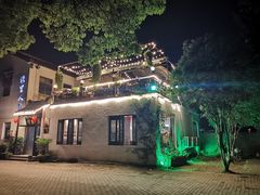 -湾里人家(旺山景区店)
