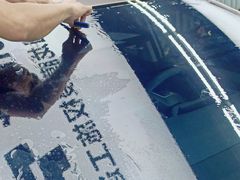 -龙粤汽车贴膜·中国航天山由