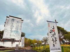 -西溪南古村落景区