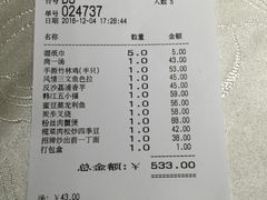 -尚一汤 广东炖汤(金桥国际店)
