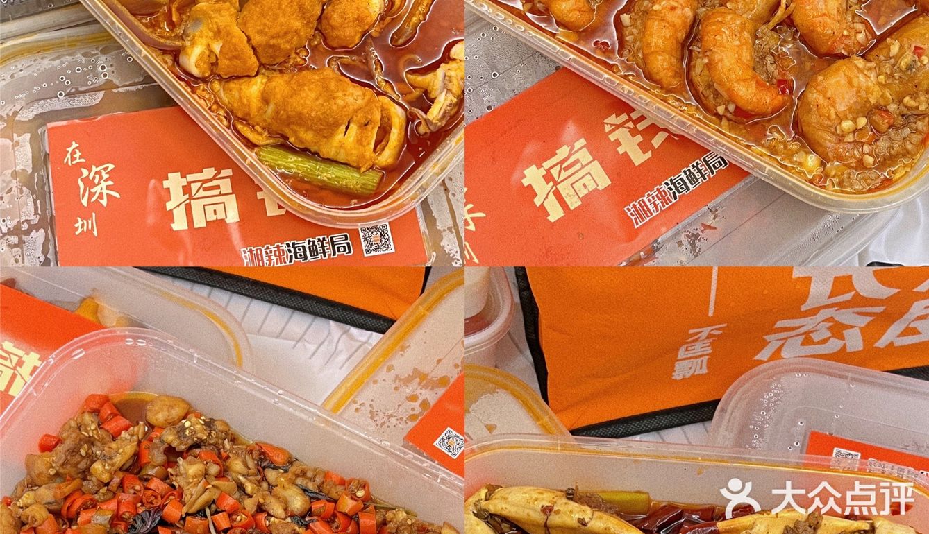 深圳宅家美食|不能堂食的日子，这家店救了我！