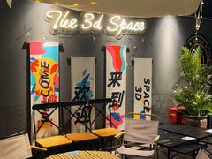 -第三空间·趣味桌游·轰趴.室内CS.剧本杀(大武汉1911店)