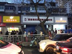 门面-阿生哥螺蛳粉(永安街店)