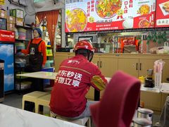 -杭景元·东北老式麻辣烫&炸串(江河时代店)