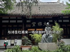 -四川科技馆