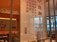 -川堂风·跷脚牛肉·乐山爆炒(宝山日月光店)