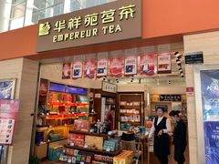-南昌昌北国际机场