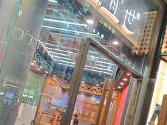 -茶理宜世(乐峰广场·尝乐集店)