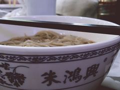 -朱鸿兴面馆(镇湖店)