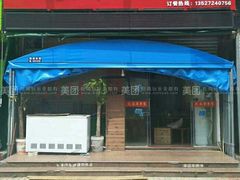 门面-百签宫串串香重庆火锅(夏湾店)