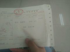 -上海中医药大学附属曙光医院(东部)