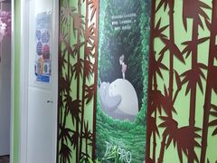 -学习谷日语培训日本留学·多语种外语教学(海淀人大分部)