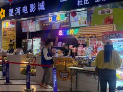 -星河国际影城(新会店)