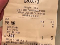 -阿嬷手作(深圳梅林卓悦汇店)